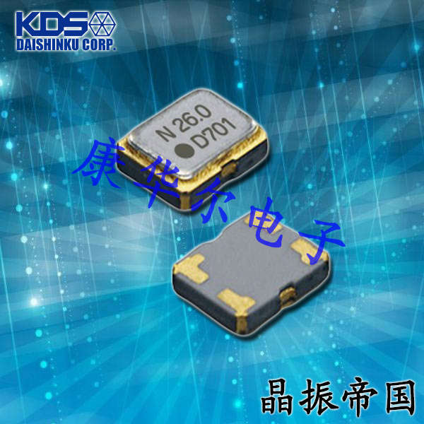 KDS晶振,DX1008JS晶振,移动通信用晶振