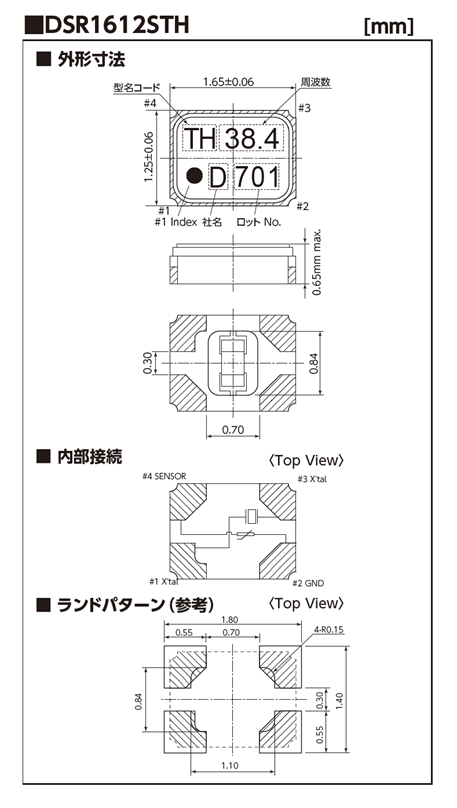 DSR1612STH_dime_jp