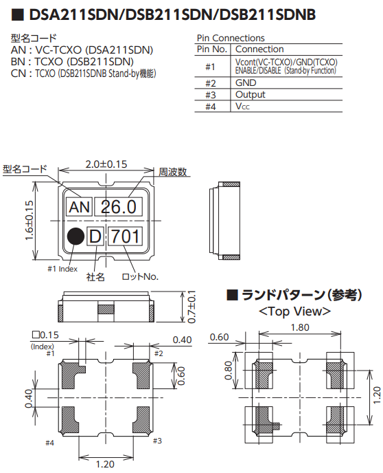 DSB211SDNB