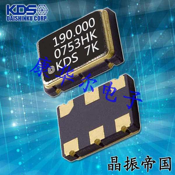 KDS晶振,DSO223SJ晶振,有源贴片晶振