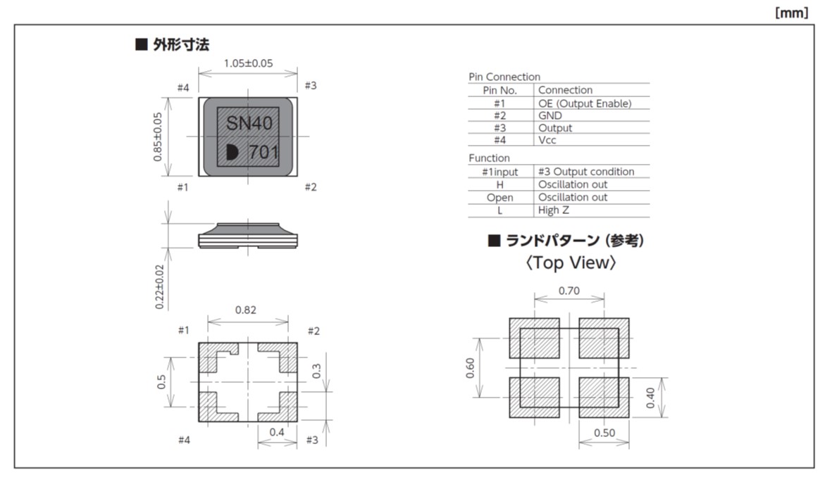 DS1008JN_dime_jp