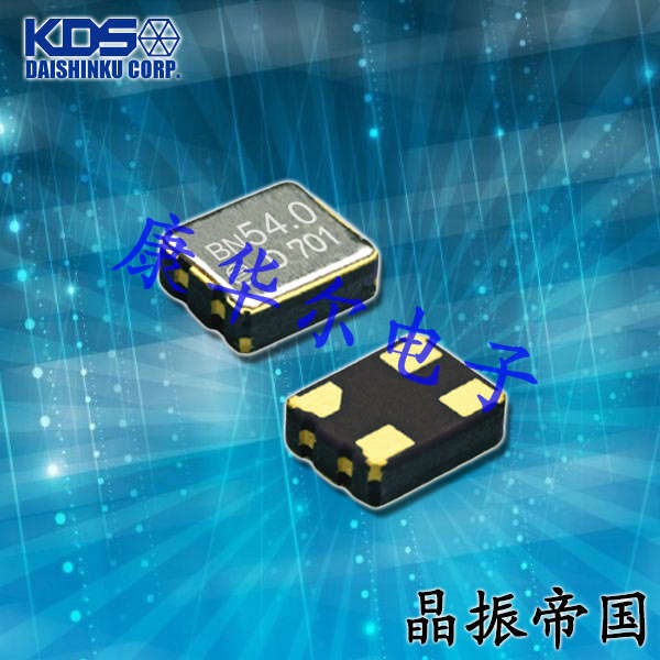 KDS晶振,DSO321SBM晶振,石英晶体振荡器