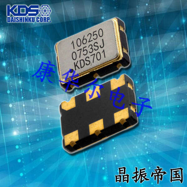 KDS晶振,DSV753SV晶振,低电压晶振