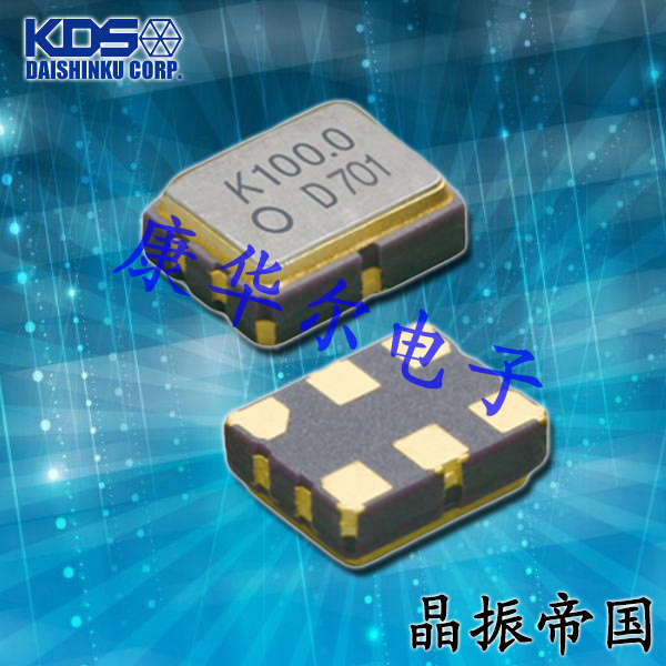 KDS晶振,DSV323SD晶振,HCSL差分晶振
