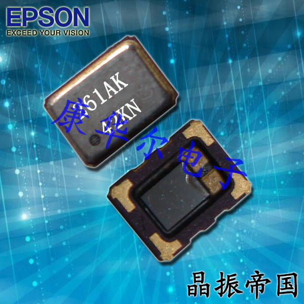 EPSON晶振,TG2016SMN晶振,高精度晶振