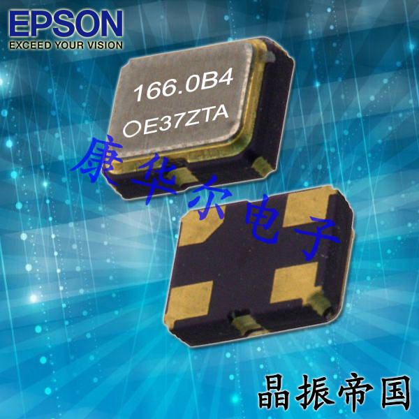 爱普生晶振,SG-8018CB晶振,低电源电压晶振
