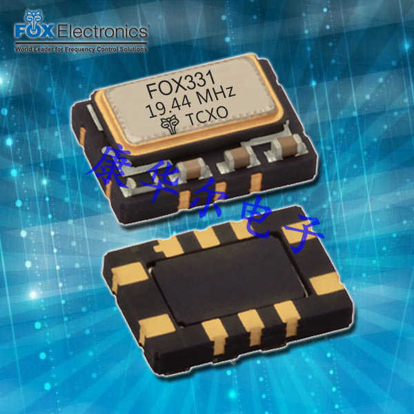 FOX晶振,FOX331晶振,FOX331R晶振,有源晶振