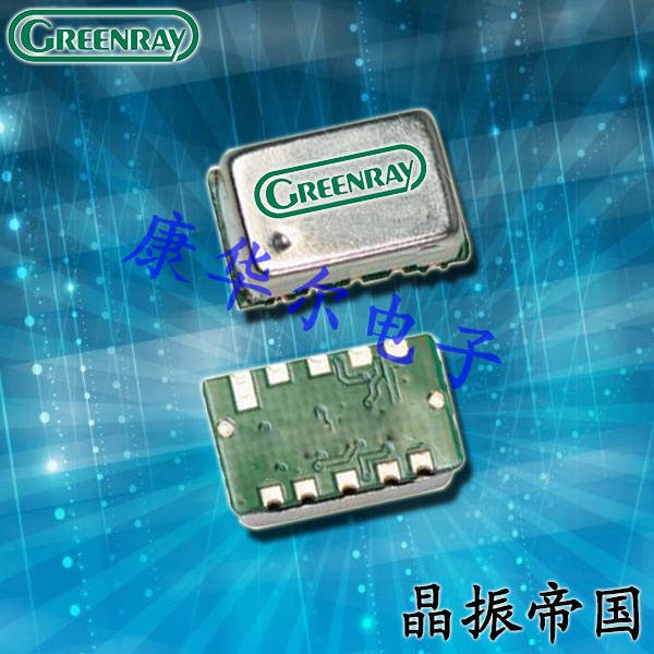 Greenray晶振,T1215晶振,汽车电子晶振