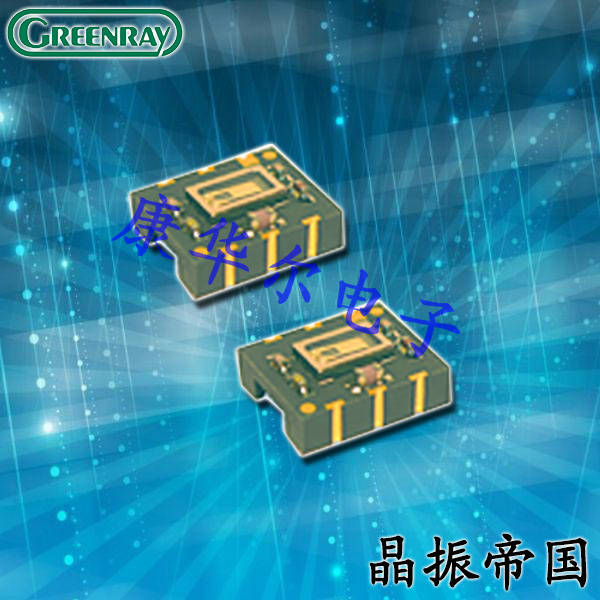 Greenray晶振,T1307晶振,汽车电子用晶振