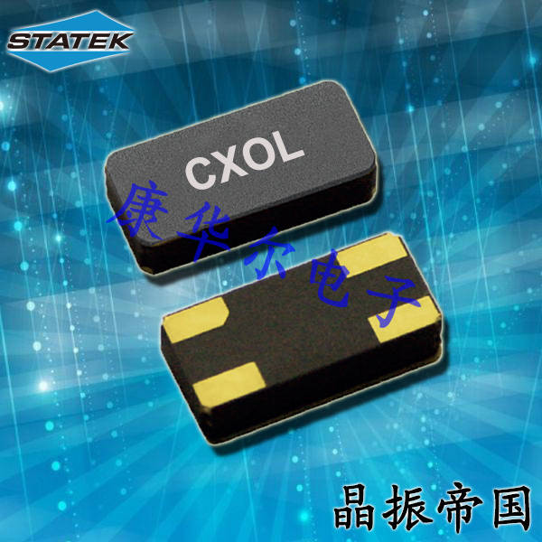 Statek晶振,CXOL晶振,CXOL3SNSM3-32.768K.50/C晶振