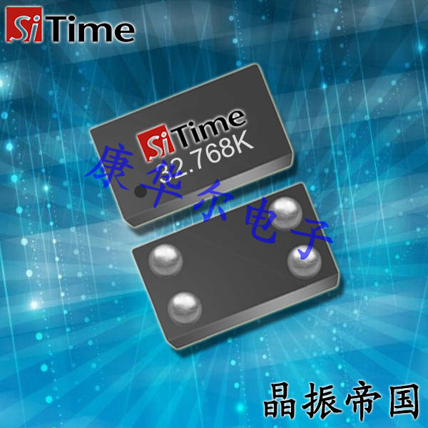 SiTime晶振,SiT1532晶振,石英晶体振荡器