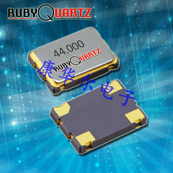 Rubyquartz晶振,CO2520晶振,石英晶体振荡器