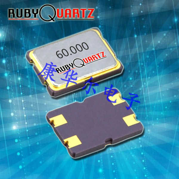 Rubyquartz晶振,COM1晶振,贴片晶振