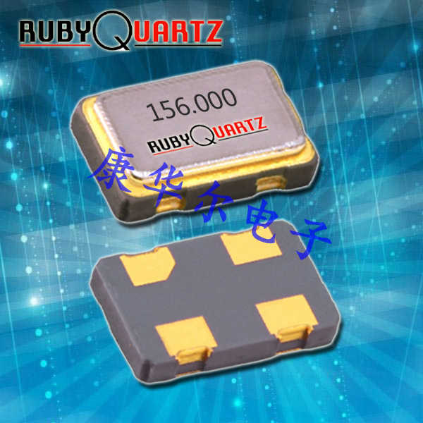 Rubyquartz晶振,CWSMF晶振,高精度振荡器