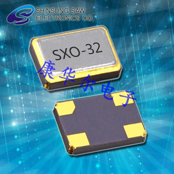 SHINSUNG晶振,SXO-32晶振,SXO-32-33ST-30F3-20.000MHz晶振