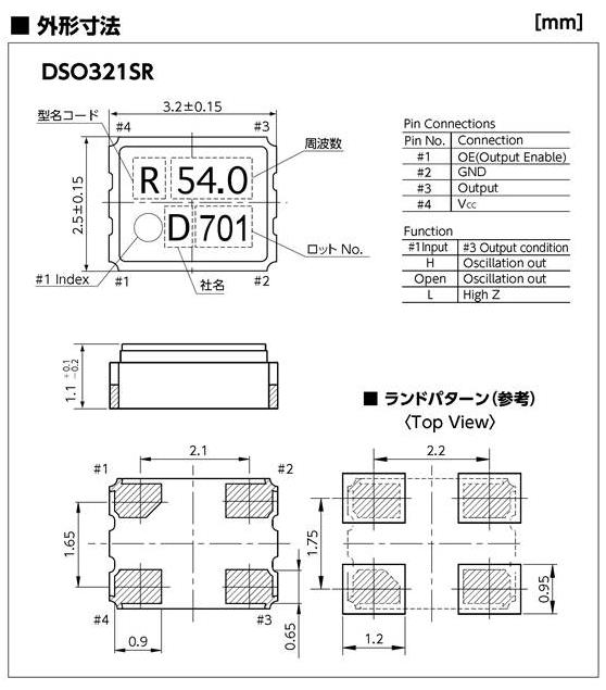 DSO321SR