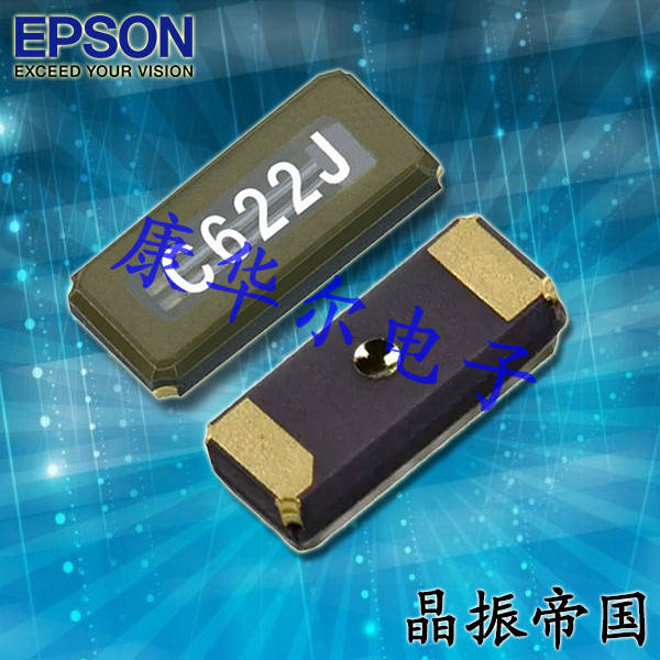 EPSON晶振FC-135R,X1A000141000300无源晶体