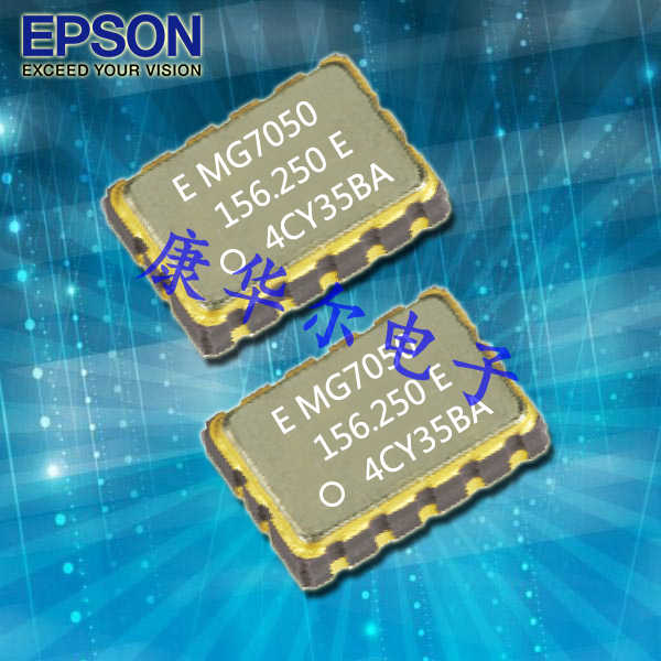 EPSON高频差分晶振,X1M0004110005,MG7050EAN低功耗6G路由器晶振