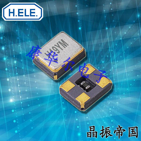 6G放大器晶振/HSX1210A石英晶体/HELE加高晶振/X12A040000BZ1H-HZ