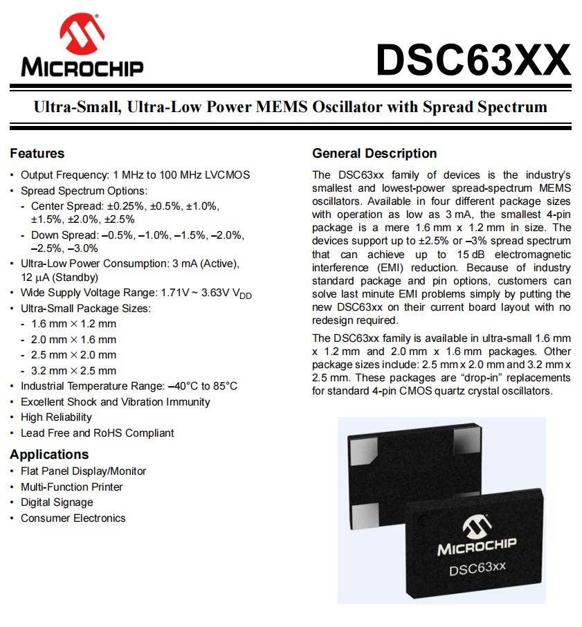 DSC63XX规格